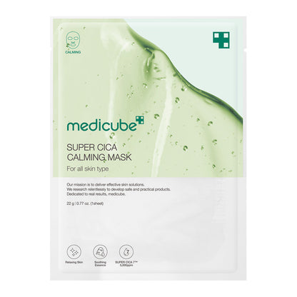 🎁 Super Cica Calming Mask (100% off)
